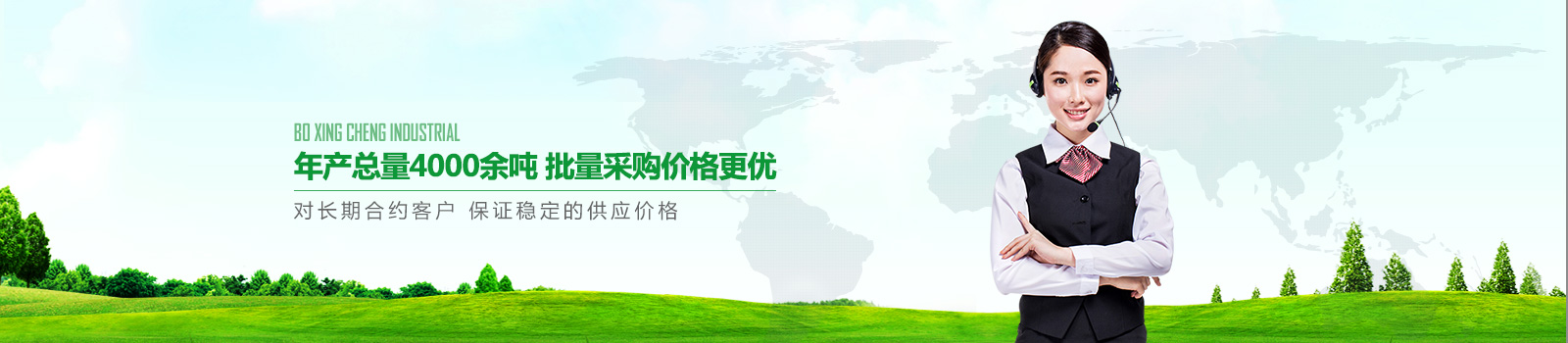 年產(chǎn)總量4000余噸，批量采購價(jià)格更優(yōu)